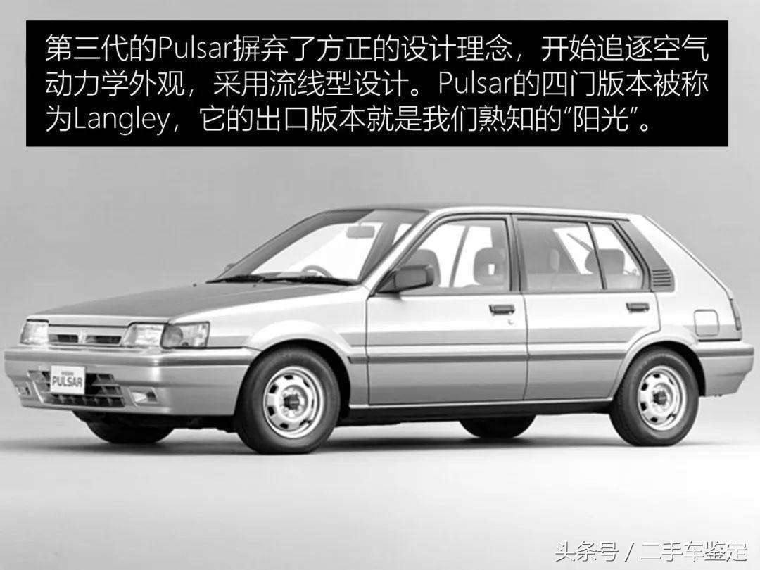 二手日产骐达怎么鉴定,日产骐达二手车评估