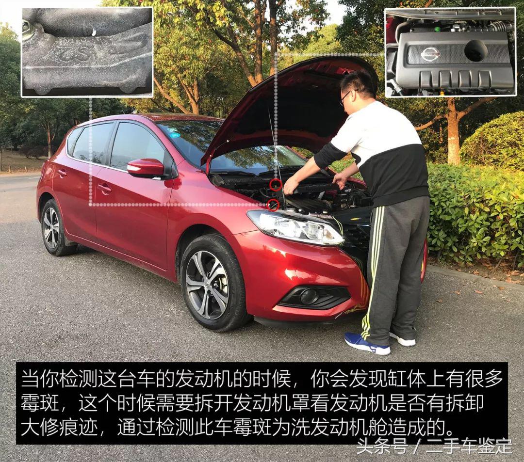 二手日产骐达怎么鉴定,日产骐达二手车评估
