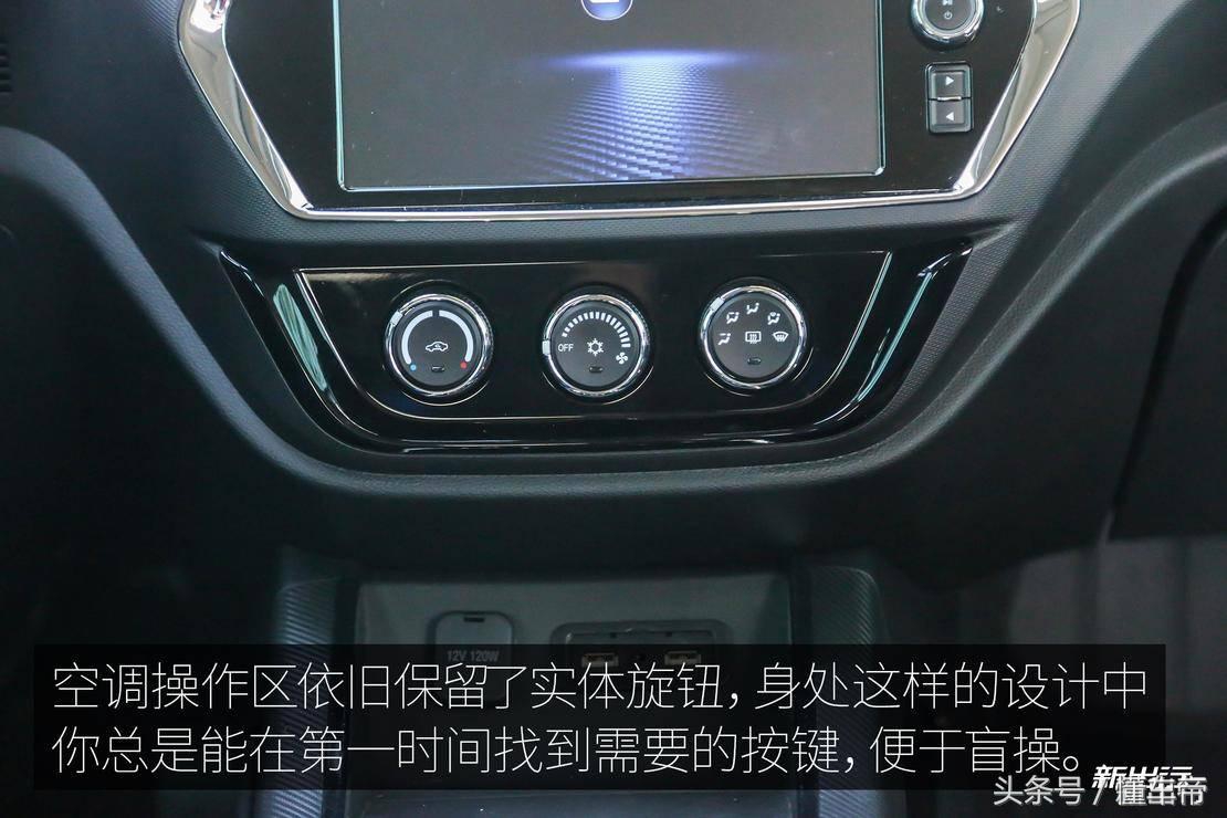 东南dx3ev400旗舰款各种功能,东南dx3ev400优缺点
