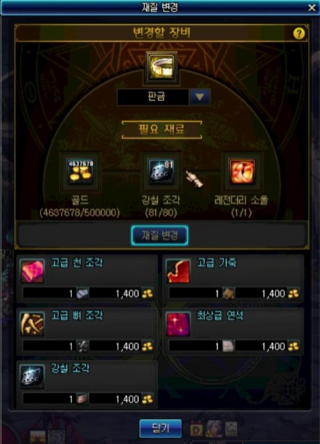 休亚的炼金实验室在哪里,DNF休亚的炼金实验室有什么作用