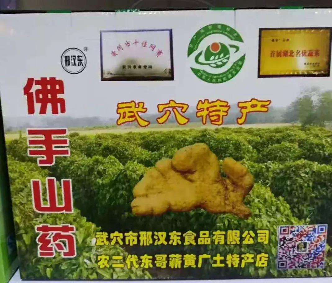 佛手山药山药之王,佛手山药适合什么土壤种植