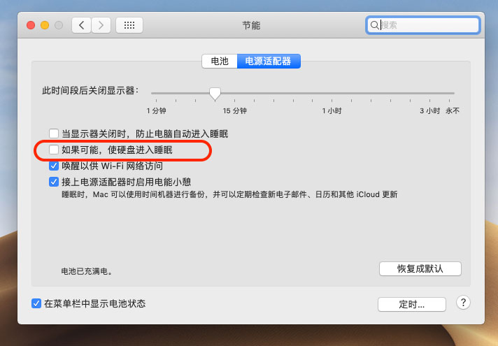 macbookpro怎么连接键盘鼠标,macbookpro如何连接键盘鼠标