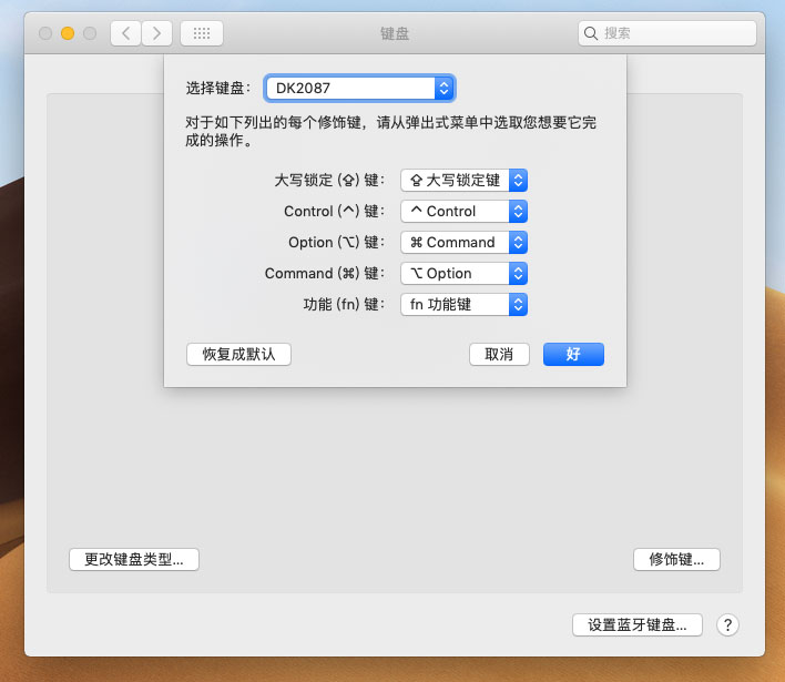 macbookpro怎么连接键盘鼠标,macbookpro如何连接键盘鼠标