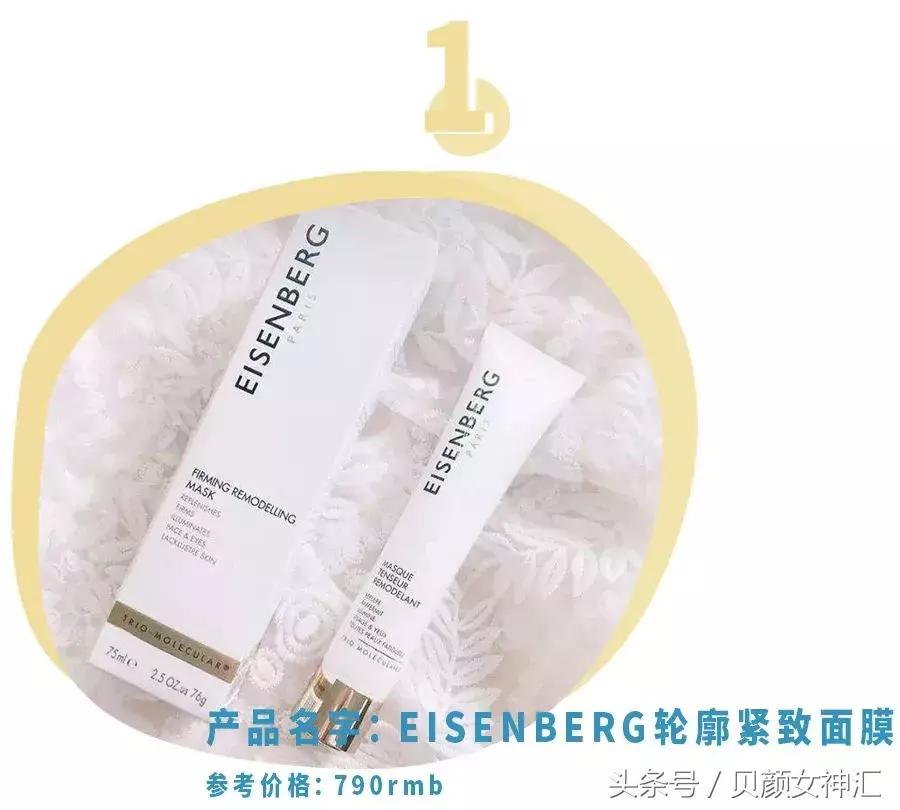 小众抗老法国护肤品,法国小众品牌护肤品