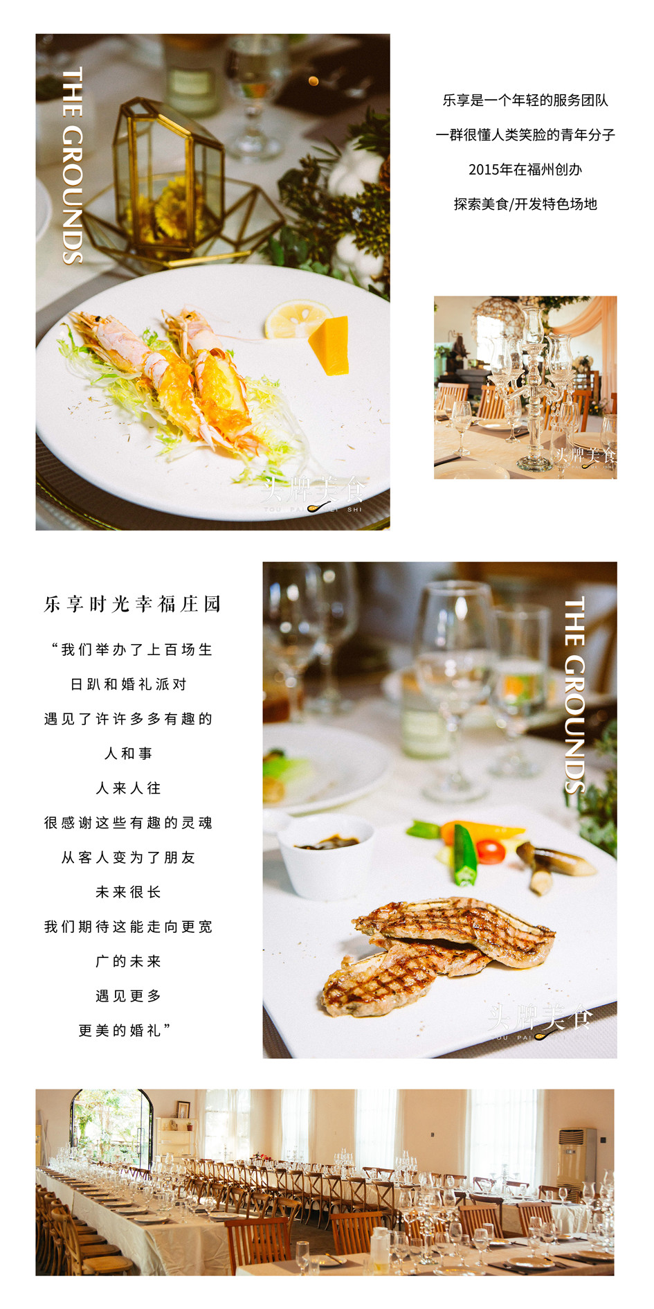 藏在南台岛的这座法式庄园，有无数人在里面办婚礼，福州仅此一家