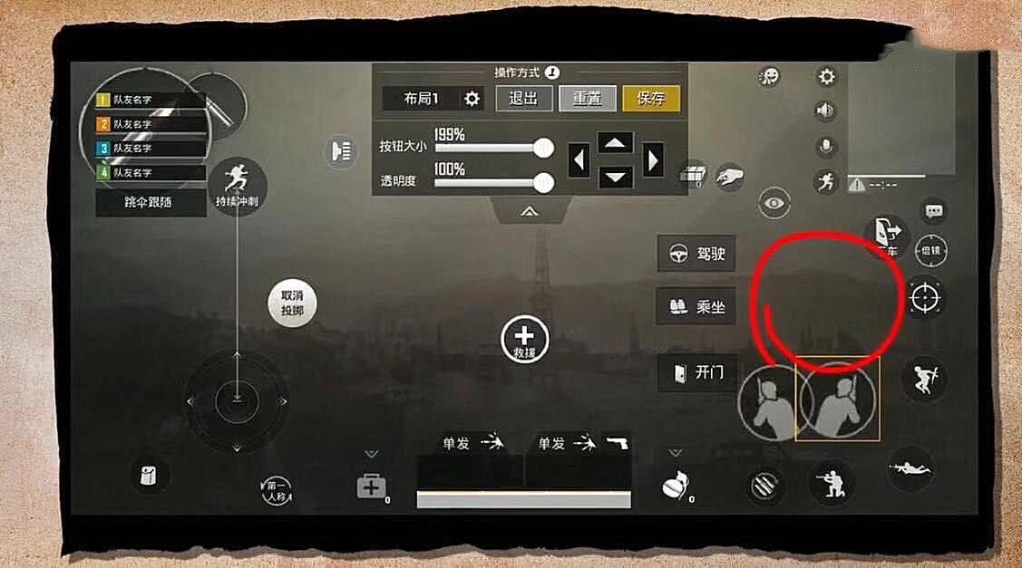 刺激战场三指最好的操作,刺激战场最合理的三指操作