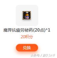 dnf16.0任务攻略,dnf95以后详细新手攻略