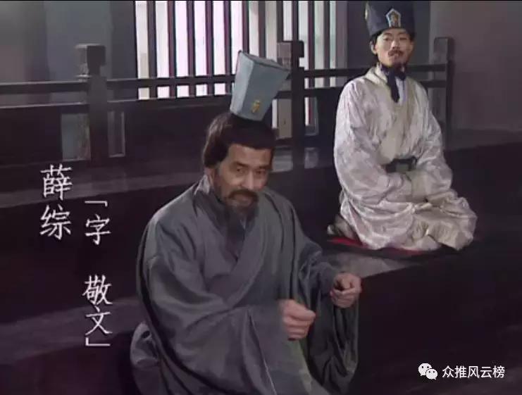 历史上的三国所有名将,历史上的三国所有人