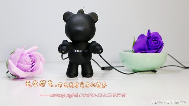 1more开放式耳机测评,1morestylish时尚真无线耳机官网