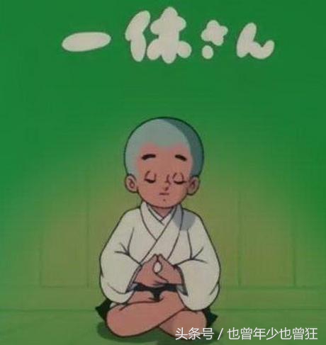 历史上最真实的一休,历史上真实的一休原型有后代吗