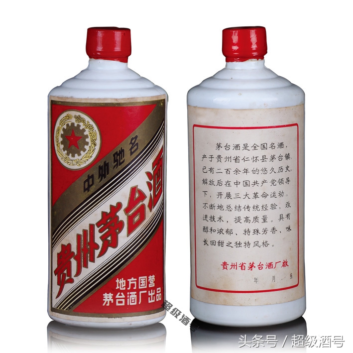 茅台酒三大革命细节,茅台鉴真最新消息