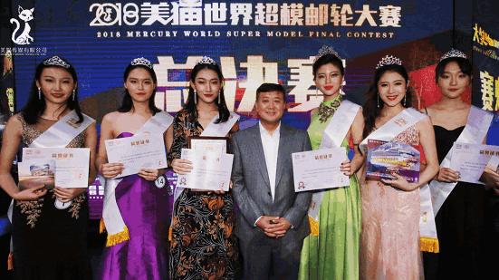 2018世界超模大赛现场,2018世界超模大赛全国总决赛