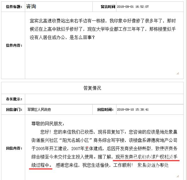 一地鸡毛也足以崩溃,一地鸡毛足以剪到崩溃