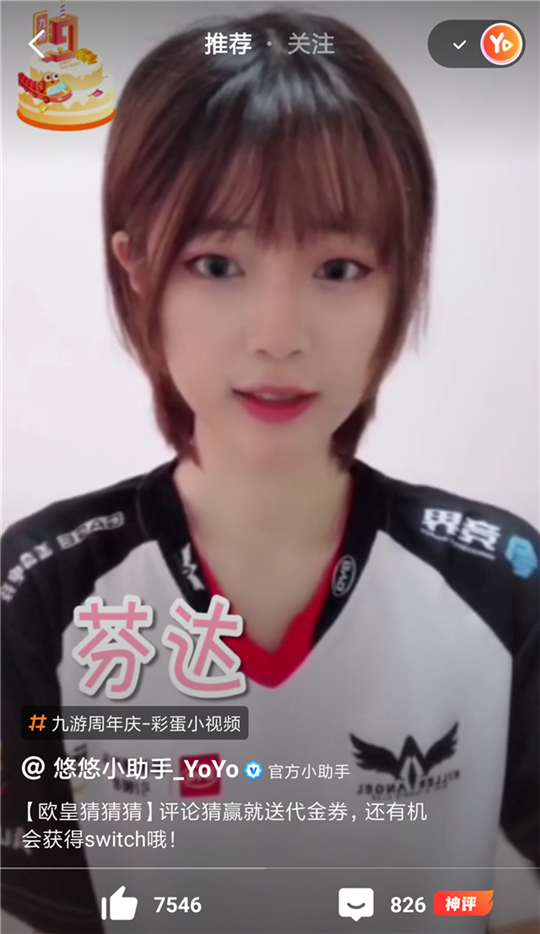 九游九年活动,九游礼包怎么领