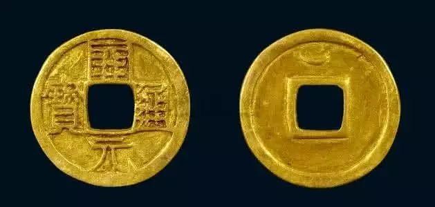南唐钱币开元通宝背字,唐银开元通宝钱币图片