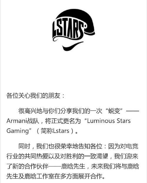 中国电竞俱乐部十大豪门老板,电竞俱乐部背后的老板们