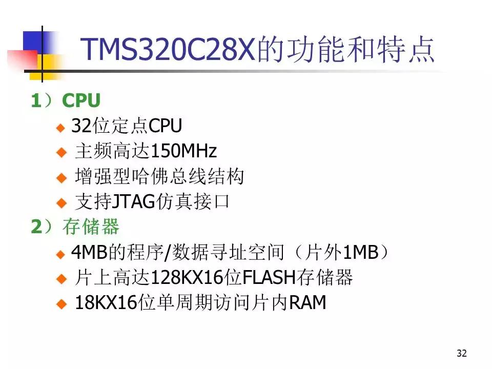 专用运动控制dsp芯片,运动控制系统应用及实例解析
