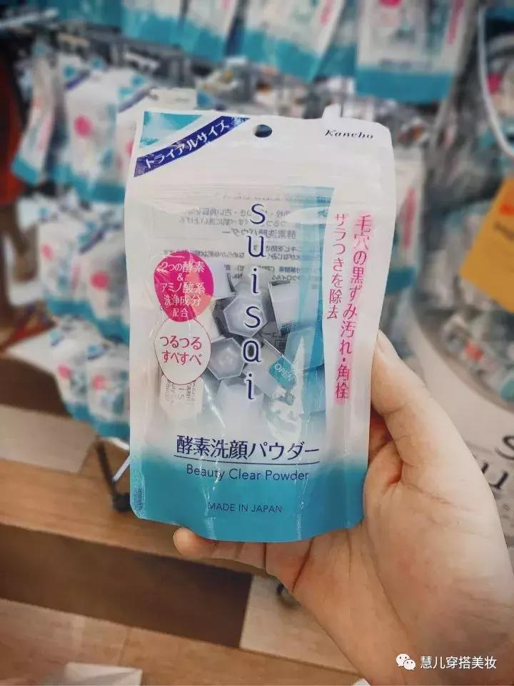 慧儿护肤品,护肤慧儿