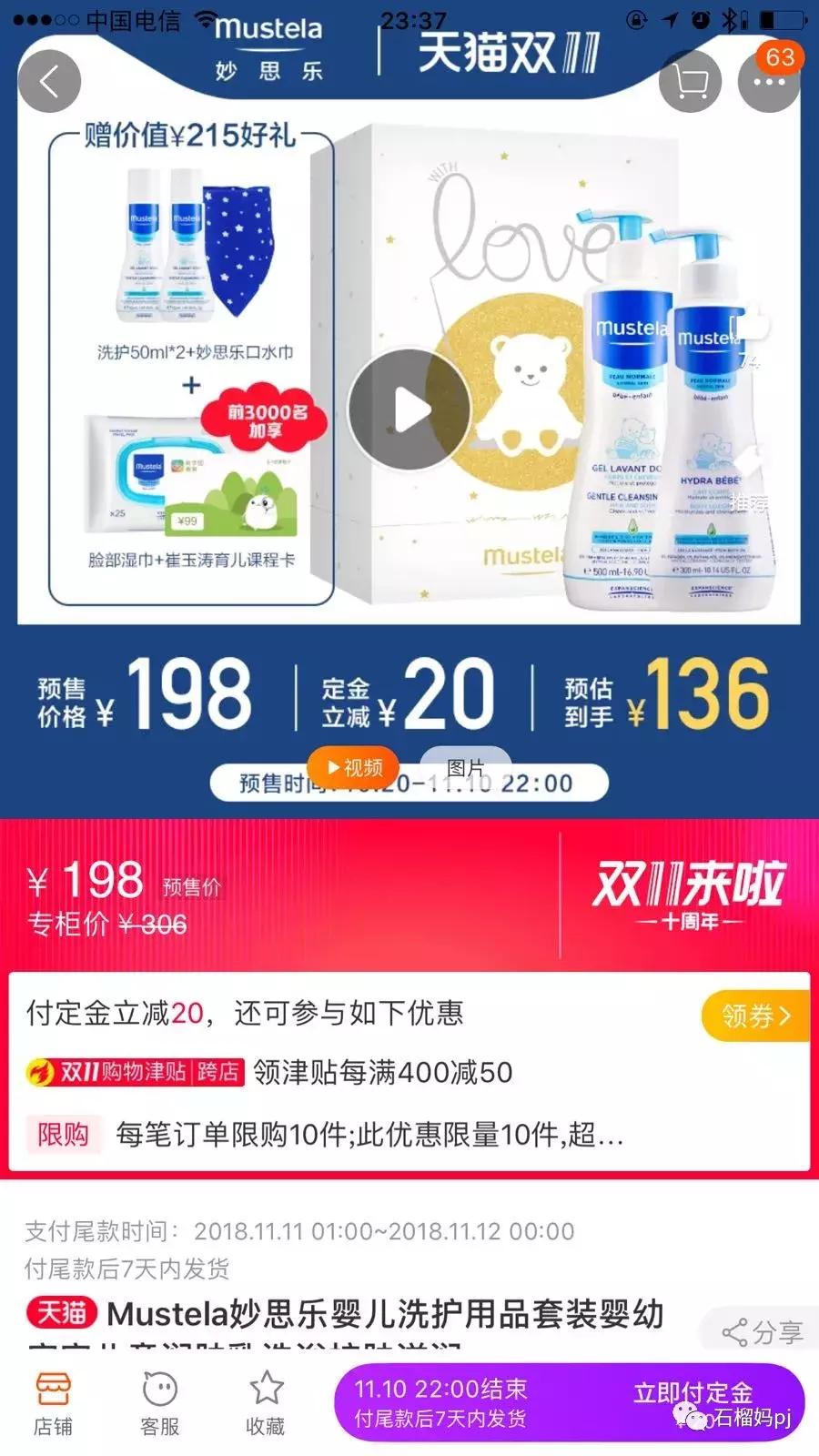 宝宝双11必买清单有哪些,宝宝双十一1岁囤货清单