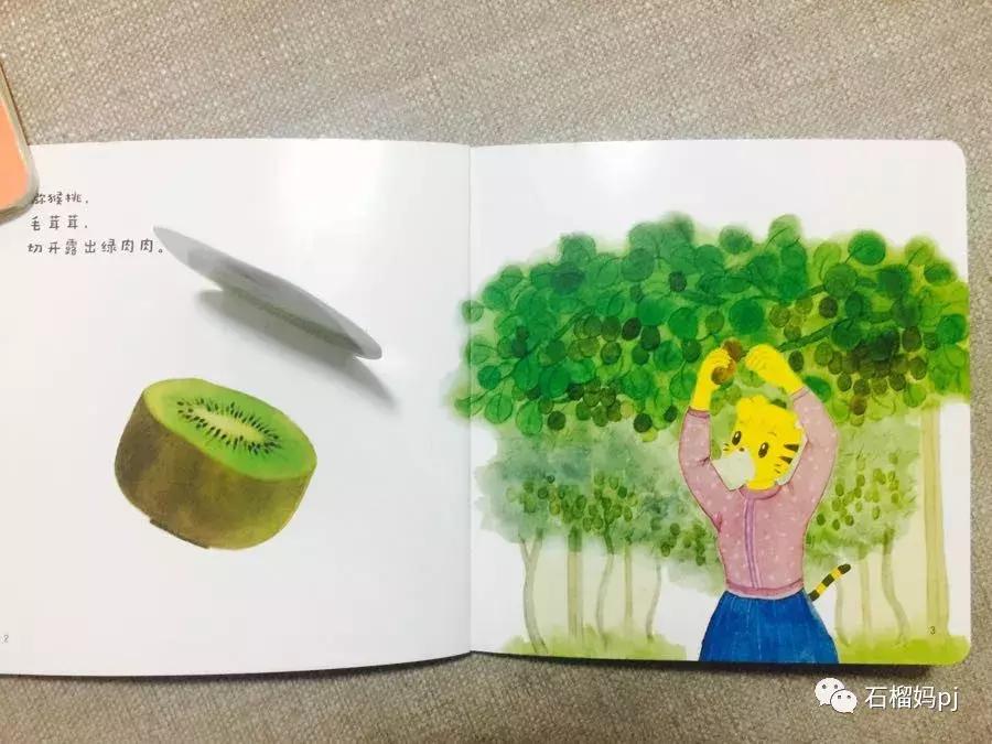 巧虎乐智小天地真的能领取吗,巧虎乐智小天地在哪购买