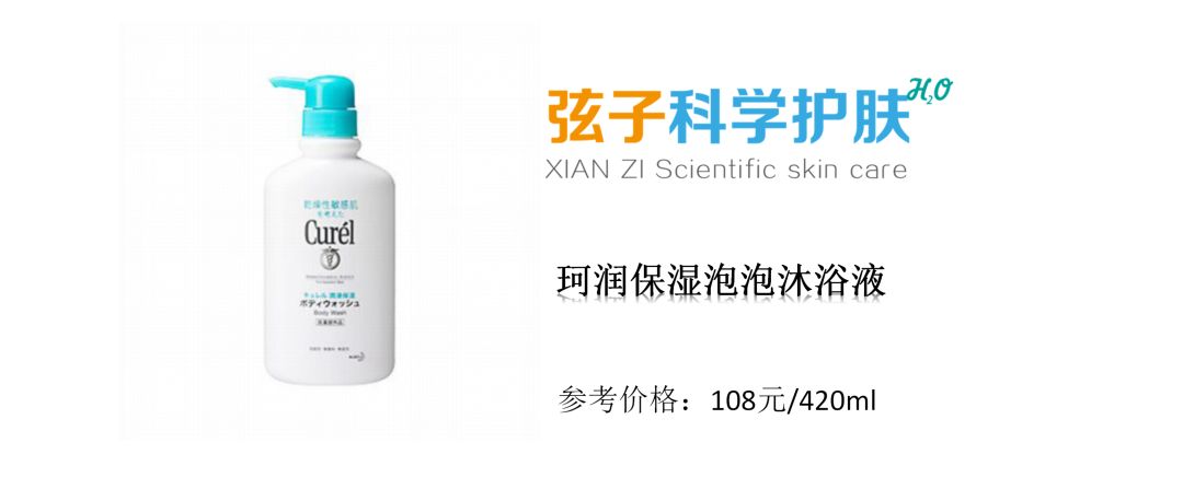 秋冬身上皮肤干燥起皮用什么好,秋冬季节嘴唇干燥起皮怎么办