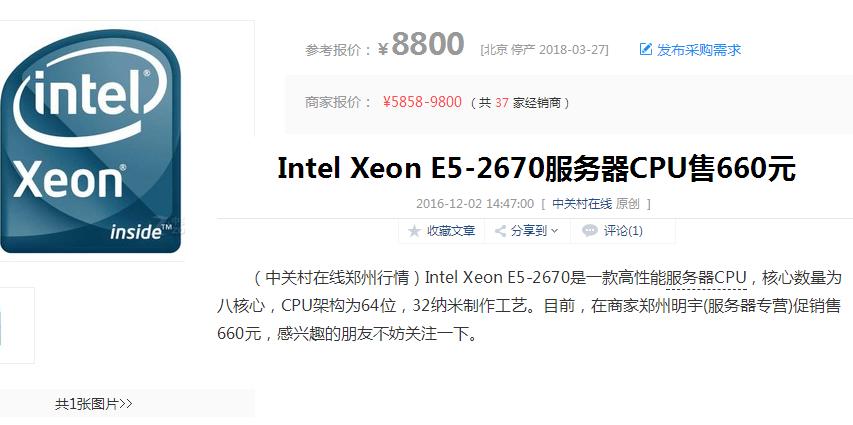 双11打假视频,双十一打假视频