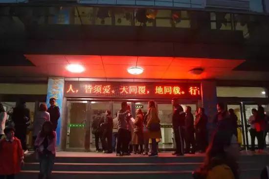 凌晨五点的衡水中学和北京四中,你见过凌晨5点的衡水中学吗