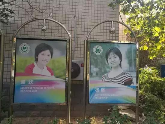 凌晨五点的衡水中学和北京四中,你见过凌晨5点的衡水中学吗