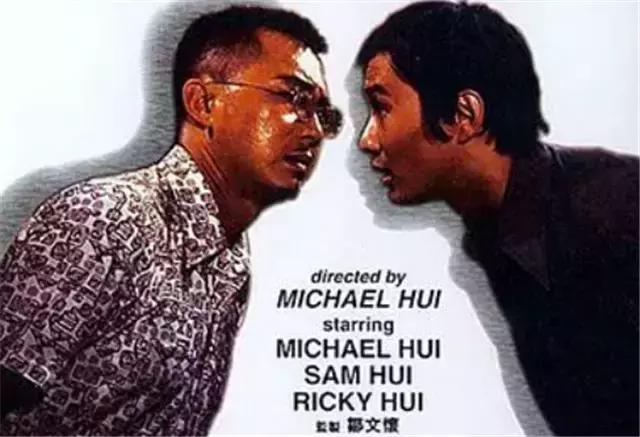 鬼马双星电影没头没脑,鬼马双星邵逸夫