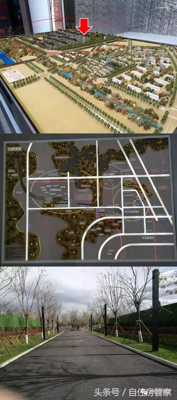 海淀山后限竞房值得买吗,海淀限竞房