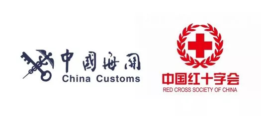 海关扣押的化妆品都是怎么处理的,被海关扣下的东西他们怎么处理