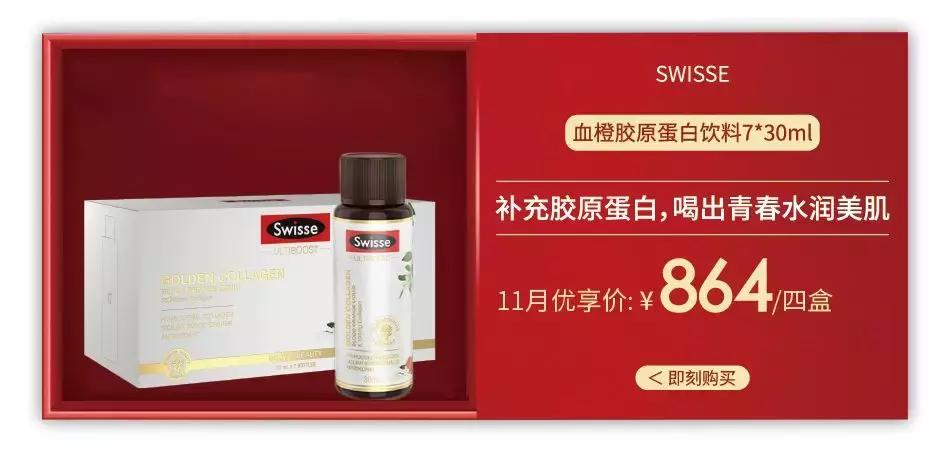 双11回购清单美妆,双11必买清单美妆大牌