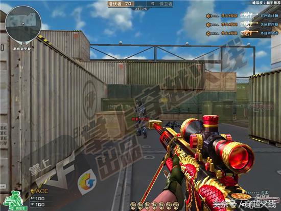 前方高能预警，体验服新增永久*器武**道具一览！