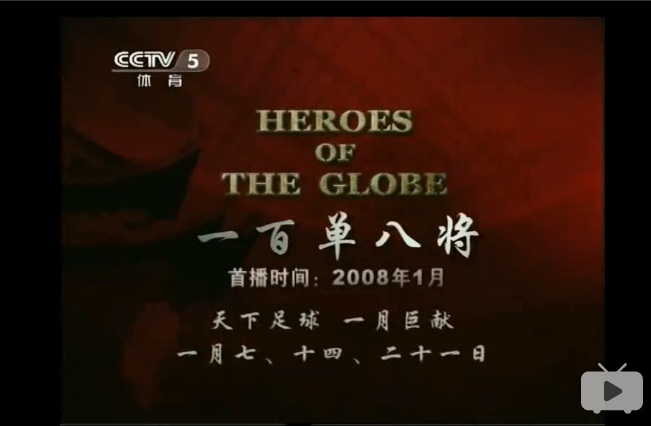 大侠终会离去，江湖永不停歇