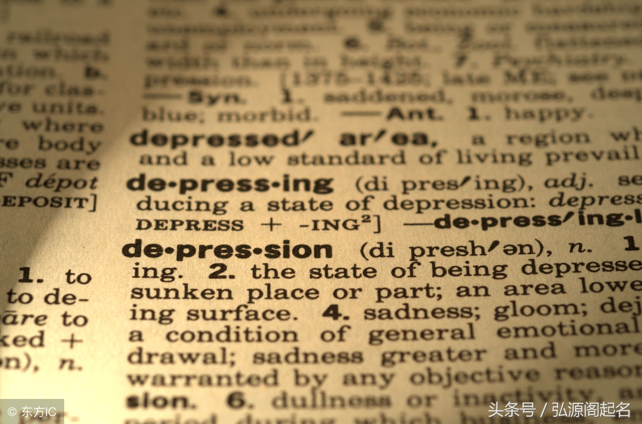 男女起名字诗经楚辞,诗经取名男女名字一样吗