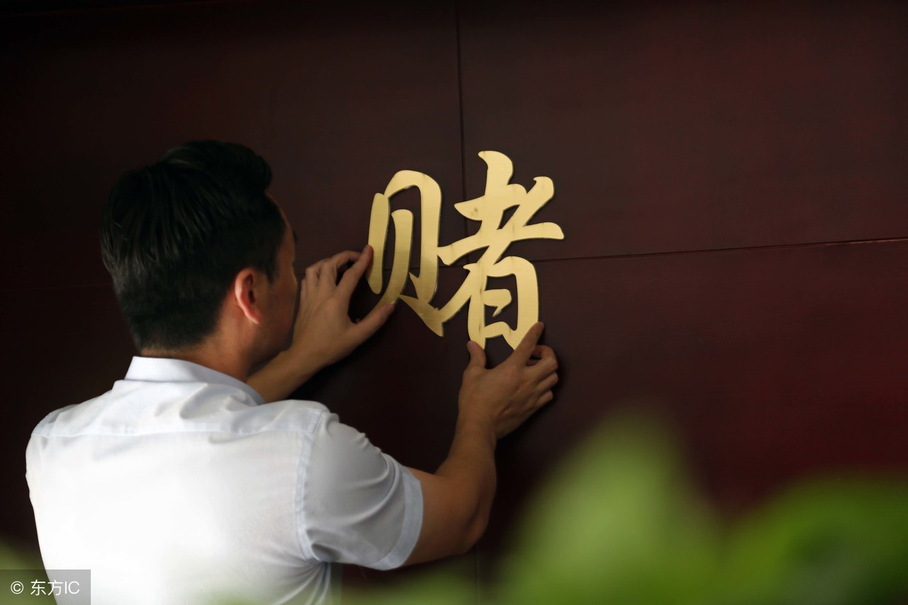 赌博赌资超过百万怎么判刑,赌博欠了一百多万怎么办