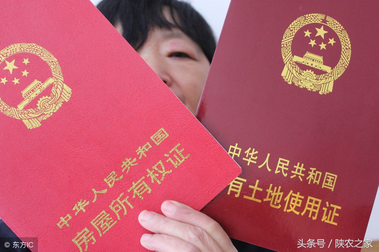 农村集体土地使用证丢失怎么补办,土地使用证丢失了怎么办