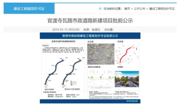 昆明目前在建的体育场,昆明未来最大体育中心