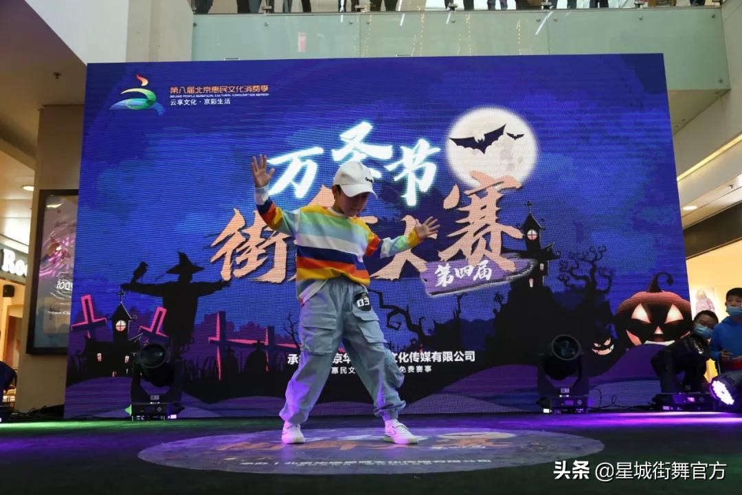 星城2023年度赛,星城2023嘉年华舞蹈比赛