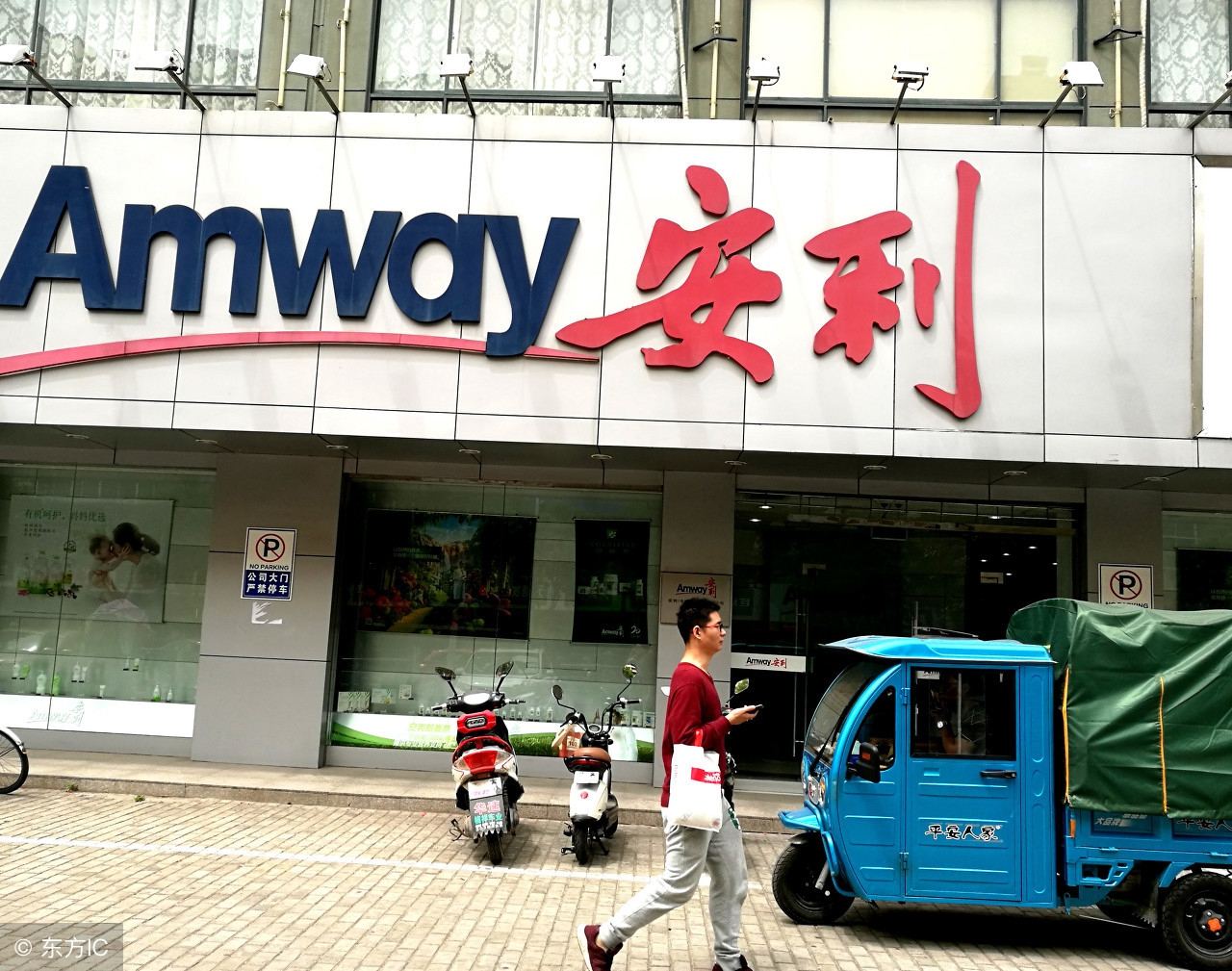 百亿保健帝国权健真的假的,保健品直销最新曝光