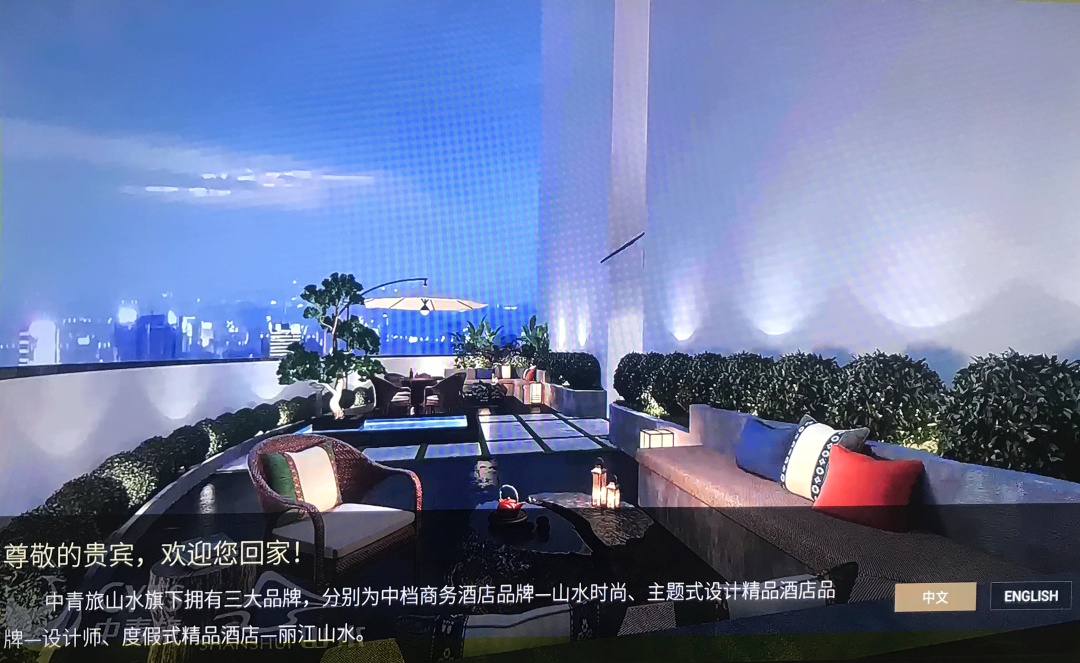 新感体验|智慧酒店新生态,酒文化与科技多元化融合