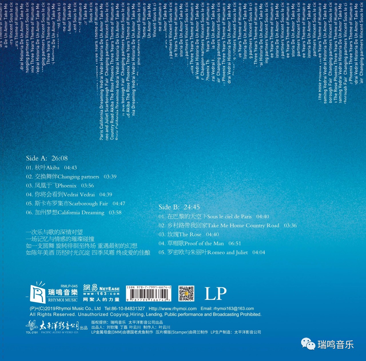 星空原唱完整版歌曲,星空原唱高清版