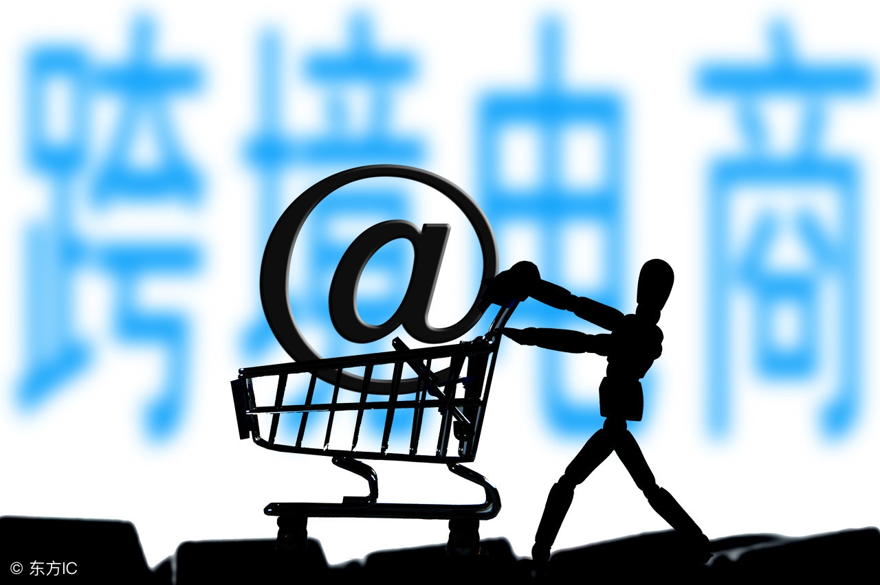 跨境电商成熟后的商机,跨境电商发展已在中华大地生根