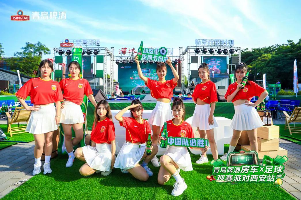 青岛啤酒节房车露营地,青岛啤酒营地嘉年华