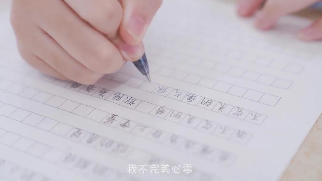 松柏小学：爱·不完美·但最美
