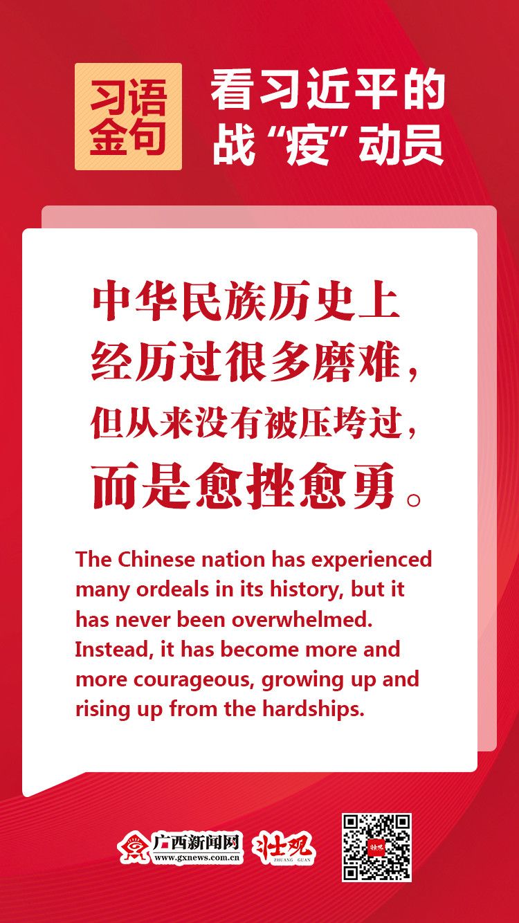 小汤山康复医院最新消息,小汤山医院今天情况