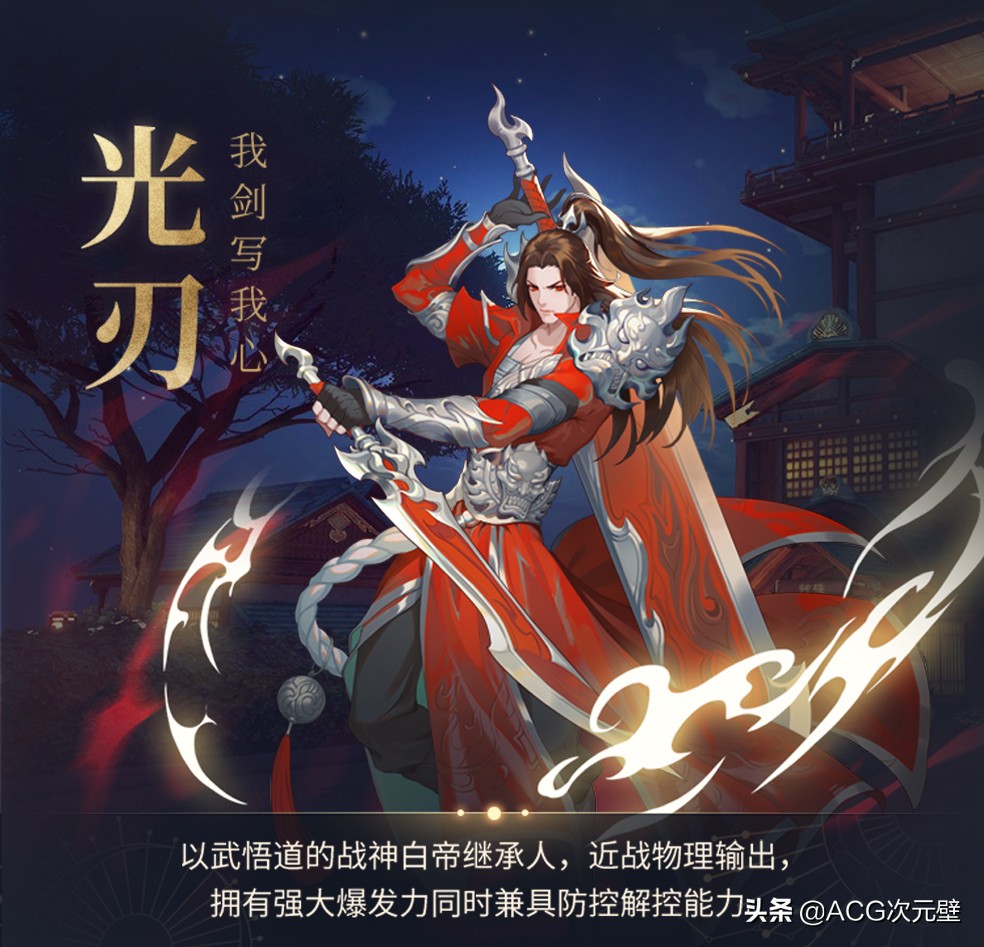 天谕手游主打平a的职业,天谕零氪选什么角色