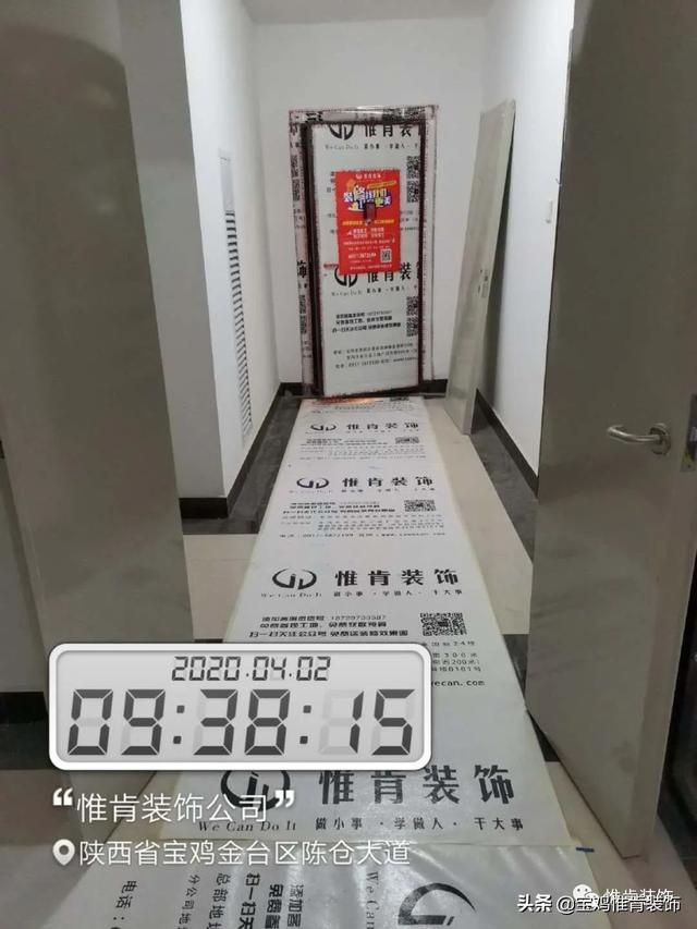 宝鸡装修新手教程,宝鸡装修施工视频教程