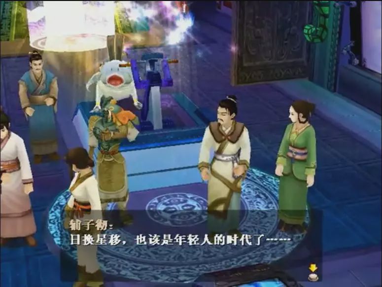 轩辕剑4壶中界攻略,轩辕剑四攻略