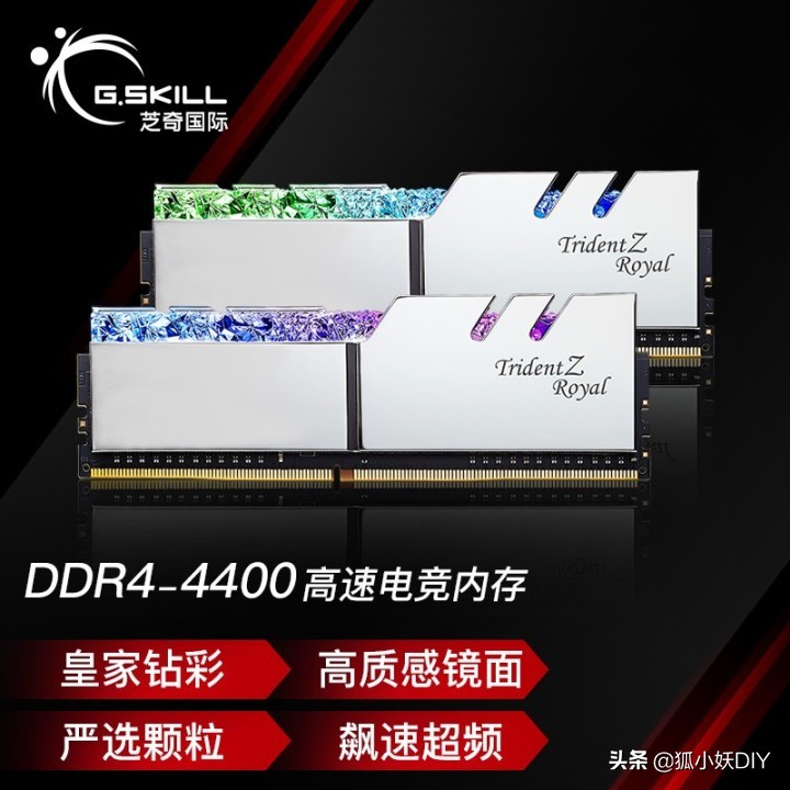 2021年最实用最便宜的内存,几月份入手内存